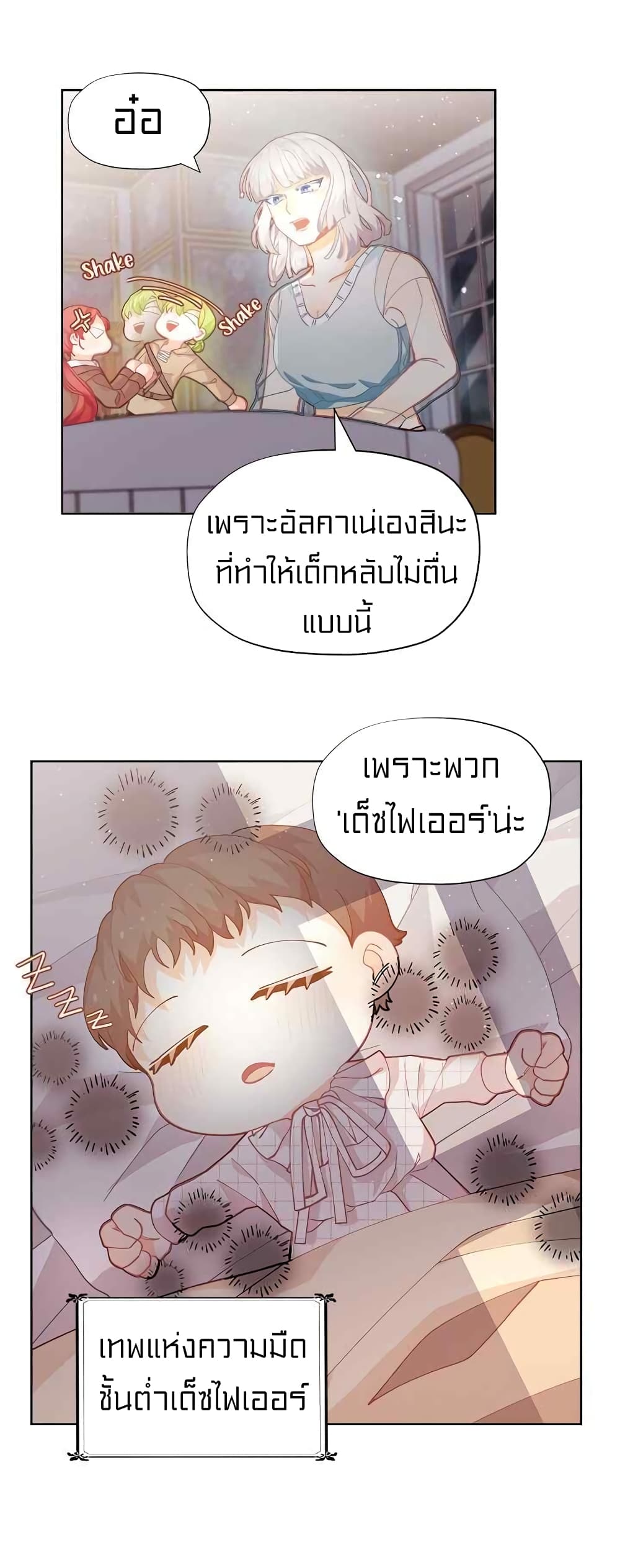 อ่านมังงะ การ์ตูน